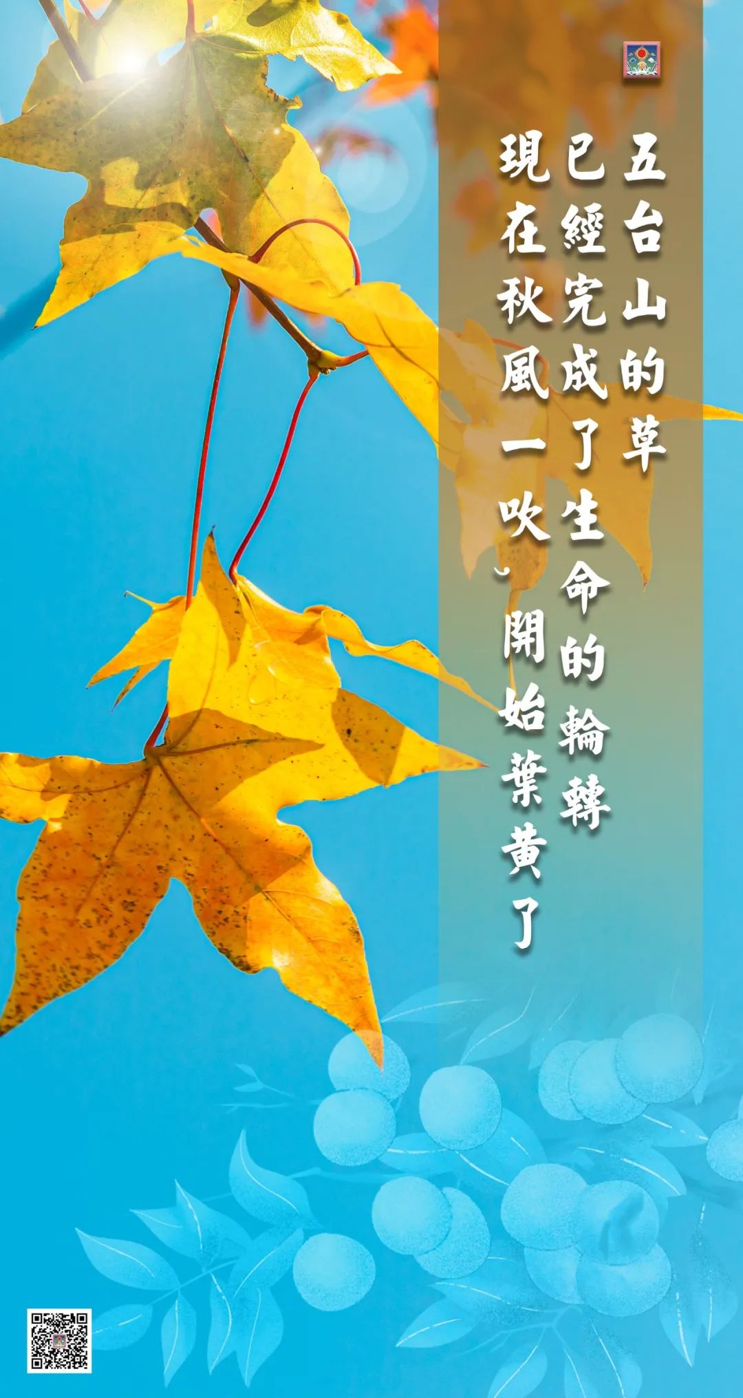 秋收季,你的生命之果成熟了吗?休闲区蓝鸢梦想 - Www.slyday.coM 秋收季,你的生命之果成熟了吗?休闲区蓝鸢梦想 - Www.slyday.coM