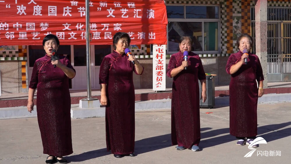 武城举办“喜迎国庆节”文艺汇演,多彩节目营造节日氛围休闲区蓝鸢梦想 - Www.slyday.coM 武城举办“喜迎国庆节”文艺汇演,多彩节目营造节日氛围休闲区蓝鸢梦想 - Www.slyday.coM