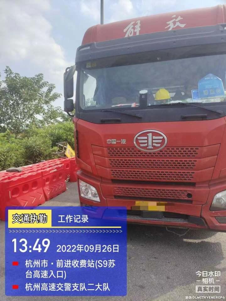 突如其来的“推背感” ,收费站通道里货车司机一个误操作,小车司机傻眼了休闲区蓝鸢梦想 - Www.slyday.coM 突如其来的“推背感” ,收费站通道里货车司机一个误操作,小车司机傻眼了休闲区蓝鸢梦想 - Www.slyday.coM