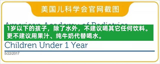 婴幼儿可以喝水吗?每天喝多少水比较好?新手爸妈必看休闲区蓝鸢梦想 - Www.slyday.coM 婴幼儿可以喝水吗?每天喝多少水比较好?新手爸妈必看休闲区蓝鸢梦想 - Www.slyday.coM