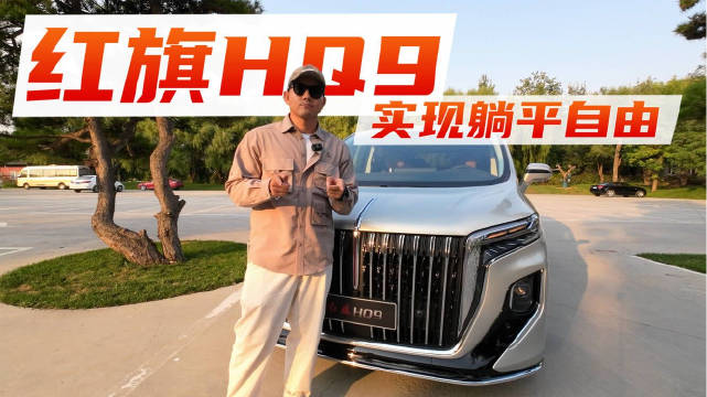 都说换车最后的终极形态是MPV，如果你觉得埃尔法加价贵……