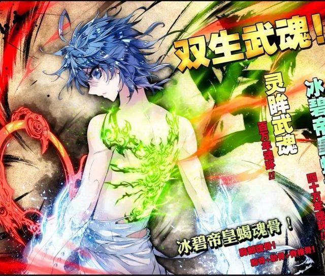 《斗罗大陆:绝世唐门》主角霍雨浩到底有多变态!