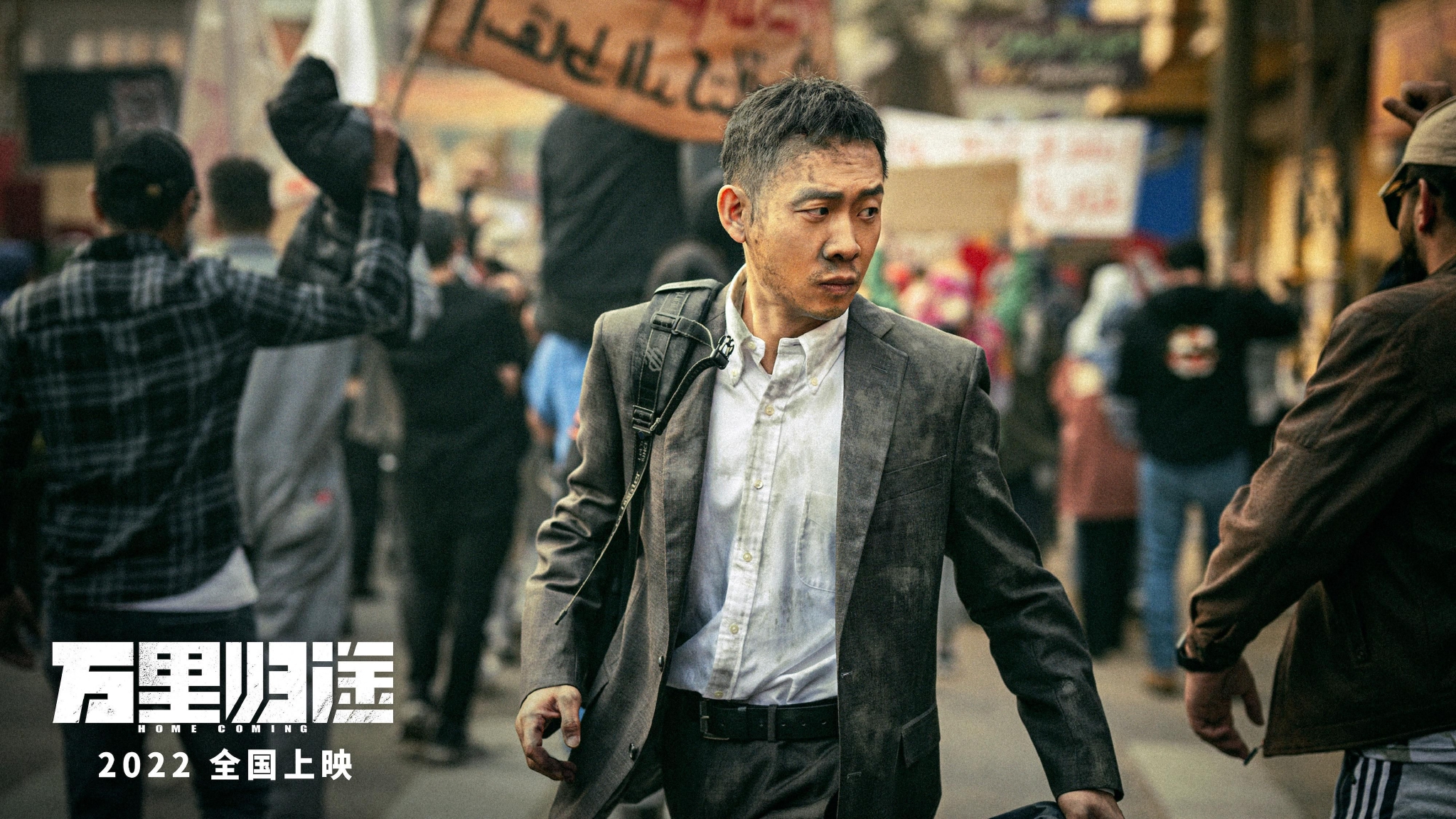 《万里归途》导演饶晓志:王俊凯的青涩和耿直能胜任角色休闲区蓝鸢梦想 - Www.slyday.coM 《万里归途》导演饶晓志:王俊凯的青涩和耿直能胜任角色休闲区蓝鸢梦想 - Www.slyday.coM