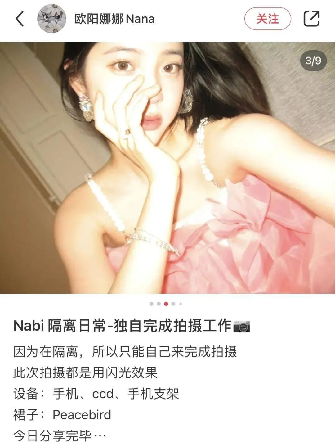 百元CCD相机怎么就成为了新一代氛围感之神?休闲区蓝鸢梦想 - Www.slyday.coM 百元CCD相机怎么就成为了新一代氛围感之神?休闲区蓝鸢梦想 - Www.slyday.coM