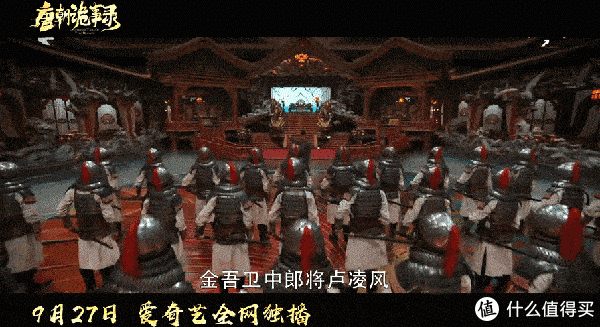 爱奇艺出品,必属精品!最新单元探案剧《唐朝诡事录》上线,剧情紧凑,悬疑感拉满!休闲区蓝鸢梦想 - Www.slyday.coM 爱奇艺出品,必属精品!最新单元探案剧《唐朝诡事录》上线,剧情紧凑,悬疑感拉满!休闲区蓝鸢梦想 - Www.slyday.coM