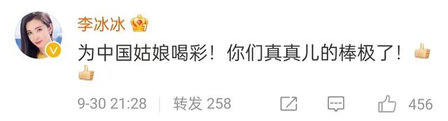 众星庆女篮闯入世界杯决赛,姚明笑出鱼尾纹,李冰冰为姑娘们喝彩休闲区蓝鸢梦想 - Www.slyday.coM 众星庆女篮闯入世界杯决赛,姚明笑出鱼尾纹,李冰冰为姑娘们喝彩休闲区蓝鸢梦想 - Www.slyday.coM