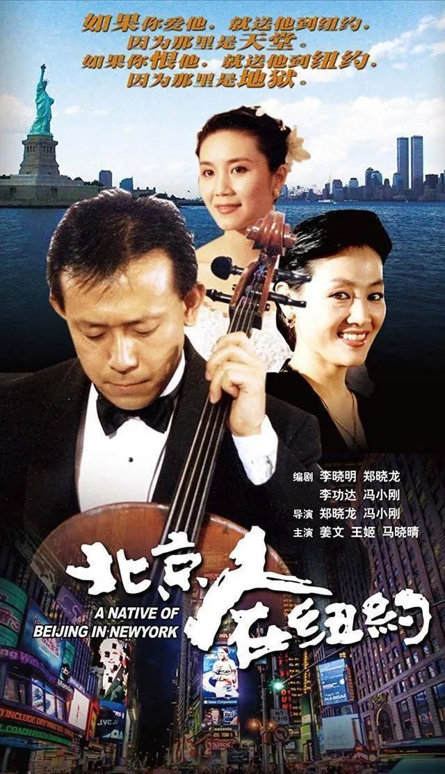 因《北京人在纽约》爆红,嫁初恋30年,被3个男人宠爱,如今竟成“恶婆婆”休闲区蓝鸢梦想 - Www.slyday.coM 因《北京人在纽约》爆红,嫁初恋30年,被3个男人宠爱,如今竟成“恶婆婆”休闲区蓝鸢梦想 - Www.slyday.coM