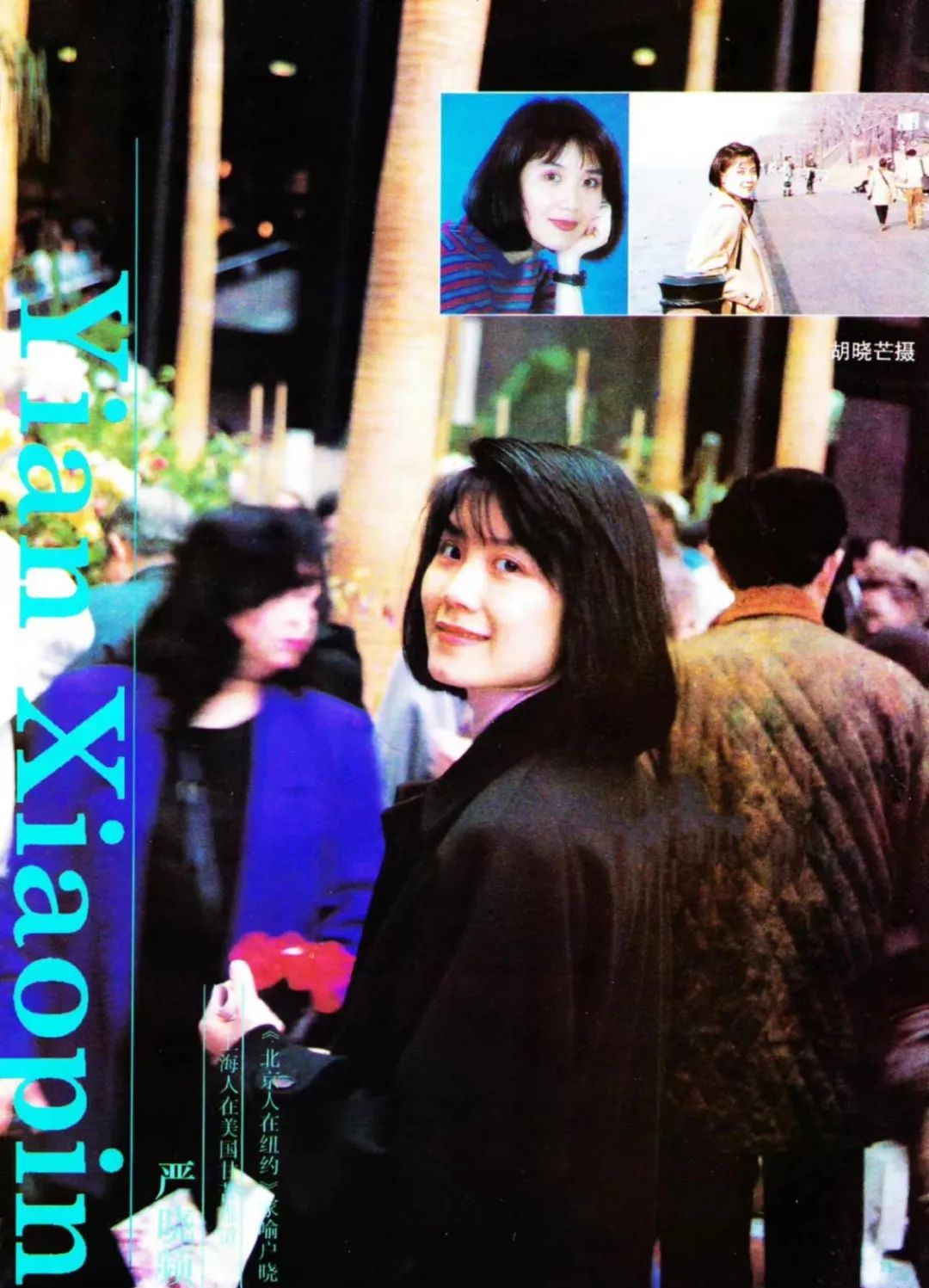 因《北京人在纽约》爆红,嫁初恋30年,被3个男人宠爱,如今竟成“恶婆婆”休闲区蓝鸢梦想 - Www.slyday.coM 因《北京人在纽约》爆红,嫁初恋30年,被3个男人宠爱,如今竟成“恶婆婆”休闲区蓝鸢梦想 - Www.slyday.coM