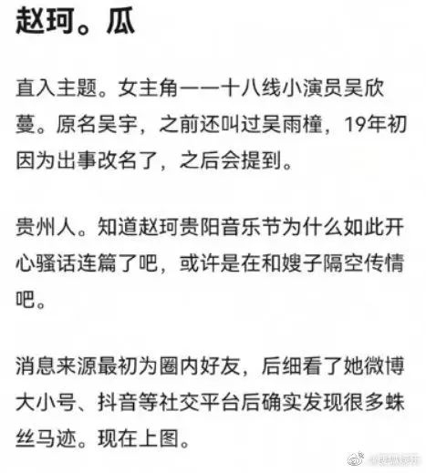 橘子晚报/邓为机场耍大牌?赵珂恋情?张智霖袁咏仪婚礼现场休闲区蓝鸢梦想 - Www.slyday.coM 橘子晚报/邓为机场耍大牌?赵珂恋情?张智霖袁咏仪婚礼现场休闲区蓝鸢梦想 - Www.slyday.coM