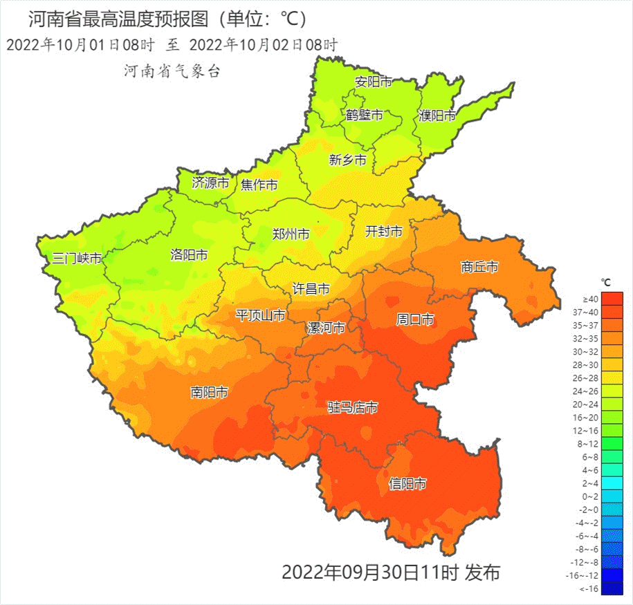 国庆气温大反转?究竟会······休闲区蓝鸢梦想 - Www.slyday.coM 国庆气温大反转?究竟会······休闲区蓝鸢梦想 - Www.slyday.coM