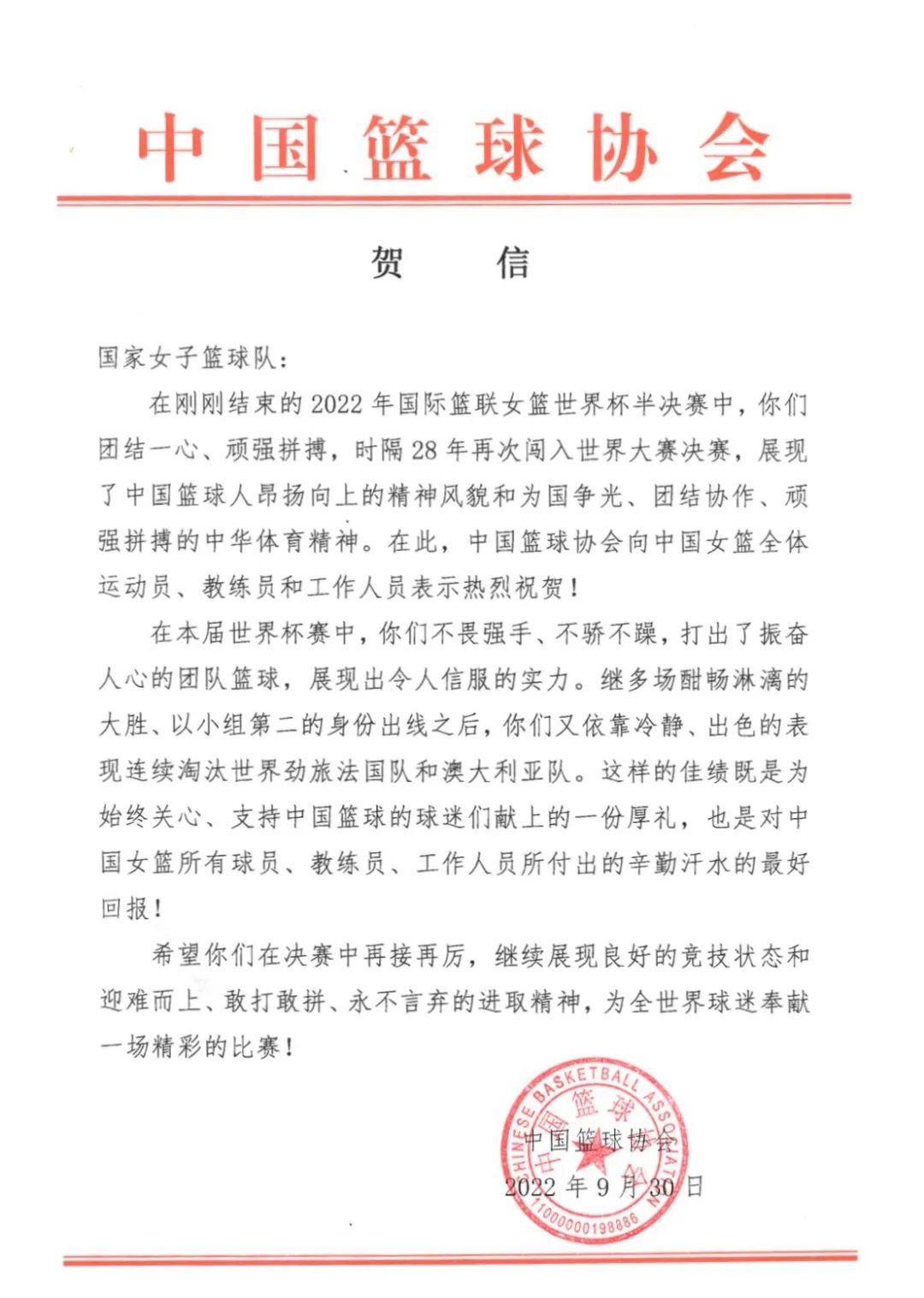 热搜爆了!2分绝杀,中国女篮时隔28年晋级世界杯决赛休闲区蓝鸢梦想 - Www.slyday.coM 热搜爆了!2分绝杀,中国女篮时隔28年晋级世界杯决赛休闲区蓝鸢梦想 - Www.slyday.coM