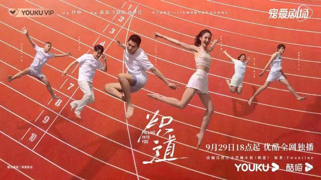 《炽道》优酷开播,导演伊峥:让观众感受运动的力与美休闲区蓝鸢梦想 - Www.slyday.coM 《炽道》优酷开播,导演伊峥:让观众感受运动的力与美休闲区蓝鸢梦想 - Www.slyday.coM