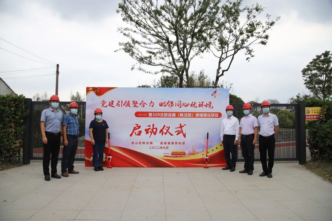 拆、拆、拆!金山这里的“颜值”将有大变化休闲区蓝鸢梦想 - Www.slyday.coM 拆、拆、拆!金山这里的“颜值”将有大变化休闲区蓝鸢梦想 - Www.slyday.coM