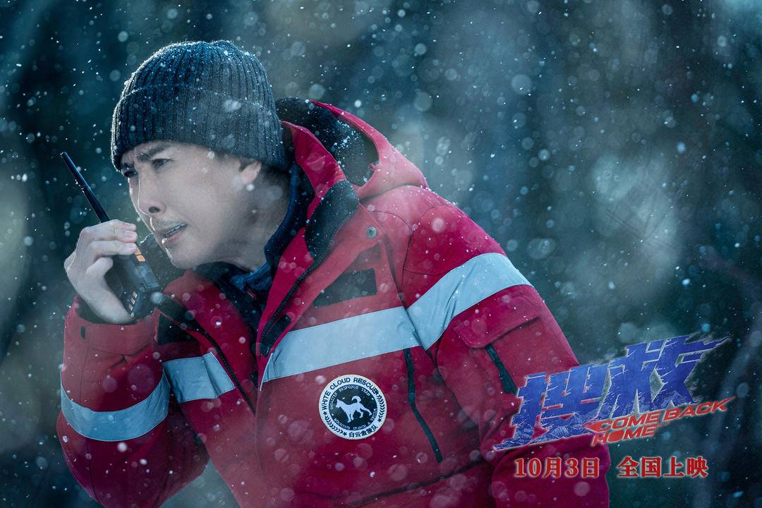 这是爸爸与你最远的一次距离,江苏出品电影《搜救》发布“紧握”版海报休闲区蓝鸢梦想 - Www.slyday.coM 这是爸爸与你最远的一次距离,江苏出品电影《搜救》发布“紧握”版海报休闲区蓝鸢梦想 - Www.slyday.coM