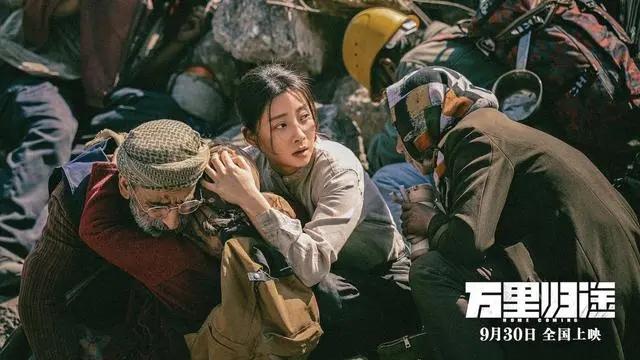 国庆档主旋律齐聚!《万里归途》口碑获赞,《平凡英雄》或成黑马休闲区蓝鸢梦想 - Www.slyday.coM 国庆档主旋律齐聚!《万里归途》口碑获赞,《平凡英雄》或成黑马休闲区蓝鸢梦想 - Www.slyday.coM