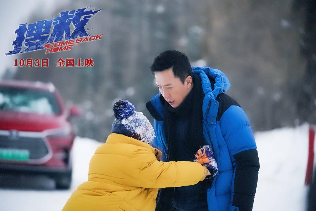 这是爸爸与你最远的一次距离,江苏出品电影《搜救》发布“紧握”版海报休闲区蓝鸢梦想 - Www.slyday.coM 这是爸爸与你最远的一次距离,江苏出品电影《搜救》发布“紧握”版海报休闲区蓝鸢梦想 - Www.slyday.coM