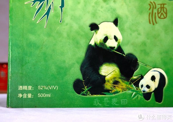 这,就是白酒界中瓶子的天花板了吧?休闲区蓝鸢梦想 - Www.slyday.coM 这,就是白酒界中瓶子的天花板了吧?休闲区蓝鸢梦想 - Www.slyday.coM