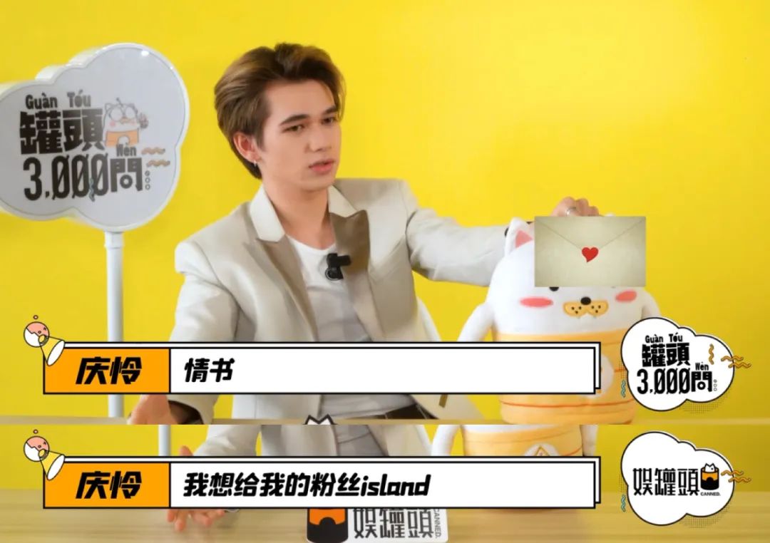 罐头3000问:庆怜有点子天赋在身上,向吴宇恒发起搓麻挑战!休闲区蓝鸢梦想 - Www.slyday.coM 罐头3000问:庆怜有点子天赋在身上,向吴宇恒发起搓麻挑战!休闲区蓝鸢梦想 - Www.slyday.coM