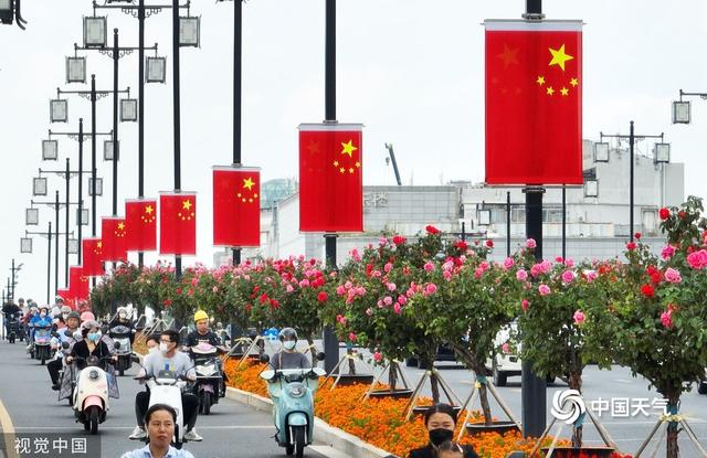 氛围感拉满!国庆节将至 全国各地街头五星红旗迎风招展休闲区蓝鸢梦想 - Www.slyday.coM 氛围感拉满!国庆节将至 全国各地街头五星红旗迎风招展休闲区蓝鸢梦想 - Www.slyday.coM
