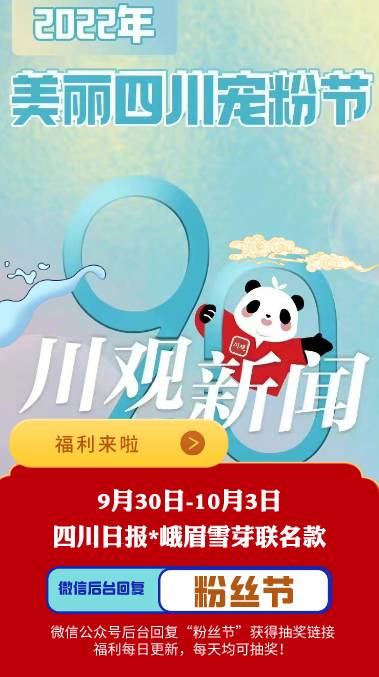 消费券回归!4亿元!领取攻略请收好休闲区蓝鸢梦想 - Www.slyday.coM 消费券回归!4亿元!领取攻略请收好休闲区蓝鸢梦想 - Www.slyday.coM