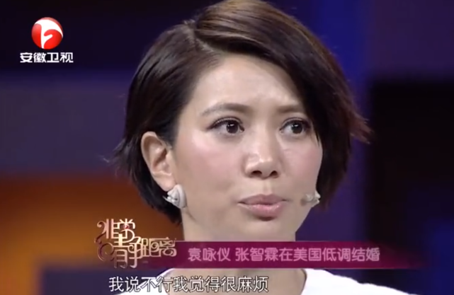 张智霖袁咏仪在披荆斩棘补办婚礼,戴纸戒指甜蜜拥抱亲吻画面感人休闲区蓝鸢梦想 - Www.slyday.coM 张智霖袁咏仪在披荆斩棘补办婚礼,戴纸戒指甜蜜拥抱亲吻画面感人休闲区蓝鸢梦想 - Www.slyday.coM