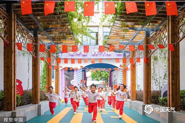 氛围感拉满!国庆节将至 全国各地街头五星红旗迎风招展休闲区蓝鸢梦想 - Www.slyday.coM 氛围感拉满!国庆节将至 全国各地街头五星红旗迎风招展休闲区蓝鸢梦想 - Www.slyday.coM