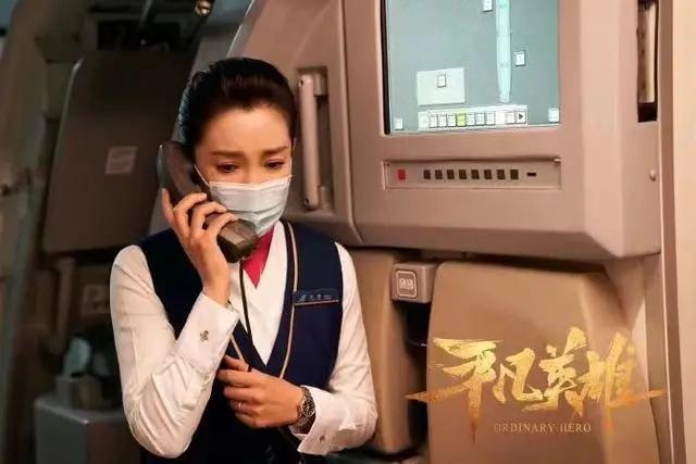 国庆档主旋律齐聚!《万里归途》口碑获赞,《平凡英雄》或成黑马休闲区蓝鸢梦想 - Www.slyday.coM 国庆档主旋律齐聚!《万里归途》口碑获赞,《平凡英雄》或成黑马休闲区蓝鸢梦想 - Www.slyday.coM