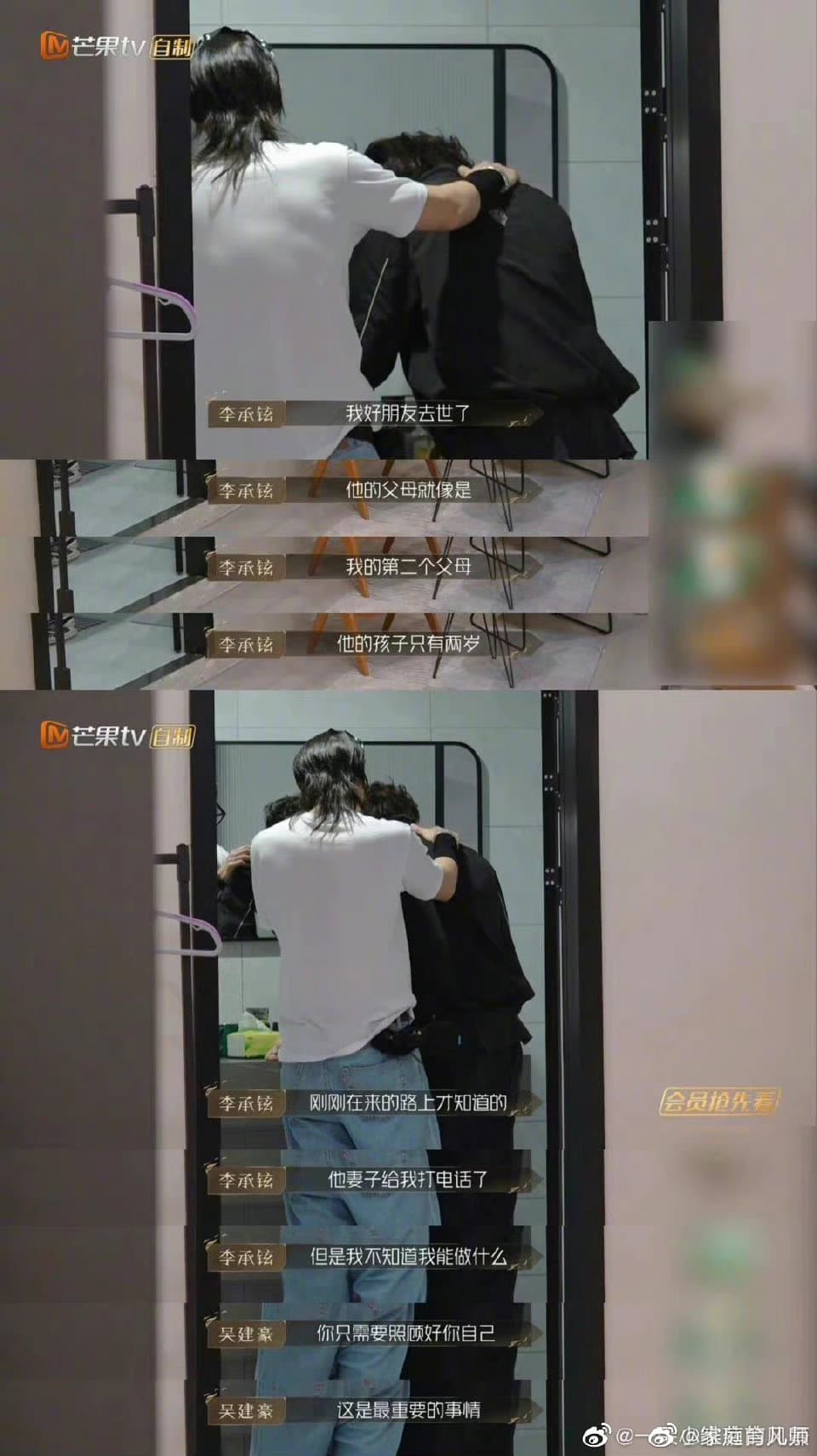 李承铉好友去世情绪崩溃,舞台上嘶吼让人心疼,网友质疑节目过度营销休闲区蓝鸢梦想 - Www.slyday.coM 李承铉好友去世情绪崩溃,舞台上嘶吼让人心疼,网友质疑节目过度营销休闲区蓝鸢梦想 - Www.slyday.coM