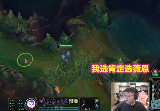 Uzi又开始“自黑”?夺冠就选“虚空薇恩”,黑子白子都沉默了休闲区蓝鸢梦想 - Www.slyday.coM Uzi又开始“自黑”?夺冠就选“虚空薇恩”,黑子白子都沉默了休闲区蓝鸢梦想 - Www.slyday.coM