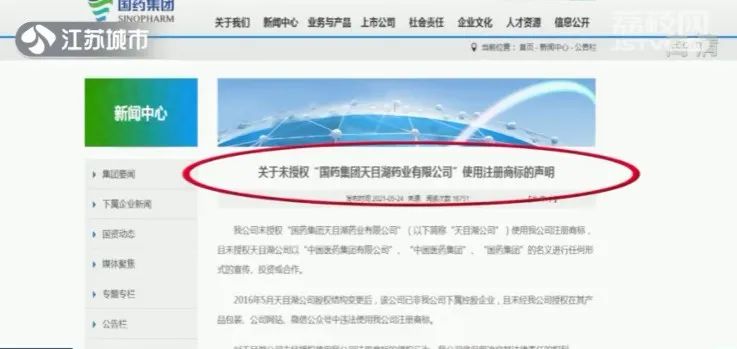 网红艾草贴真的能减肥?经销商:湿气、水分去掉,体重自然减轻!休闲区蓝鸢梦想 - Www.slyday.coM 网红艾草贴真的能减肥?经销商:湿气、水分去掉,体重自然减轻!休闲区蓝鸢梦想 - Www.slyday.coM