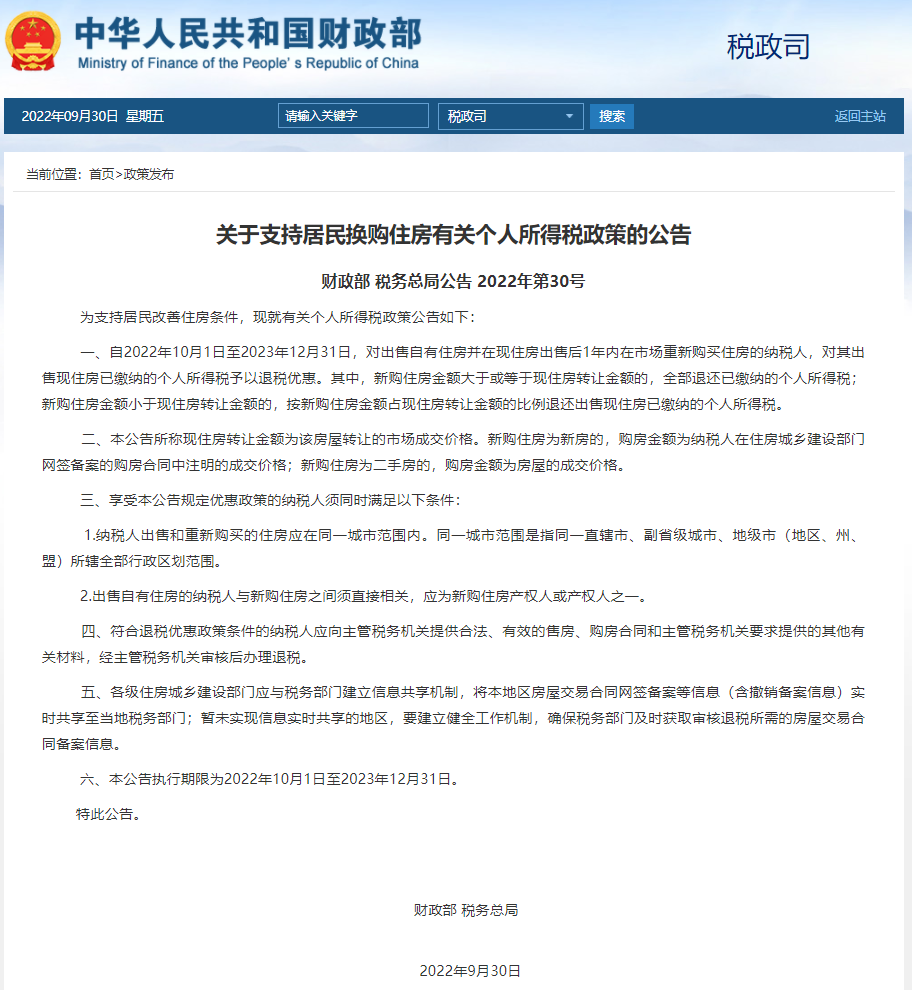 最新发布,明天起执行休闲区蓝鸢梦想 - Www.slyday.coM 最新发布,明天起执行休闲区蓝鸢梦想 - Www.slyday.coM