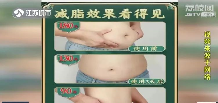 网红艾草贴真的能减肥?经销商:湿气、水分去掉,体重自然减轻!休闲区蓝鸢梦想 - Www.slyday.coM 网红艾草贴真的能减肥?经销商:湿气、水分去掉,体重自然减轻!休闲区蓝鸢梦想 - Www.slyday.coM