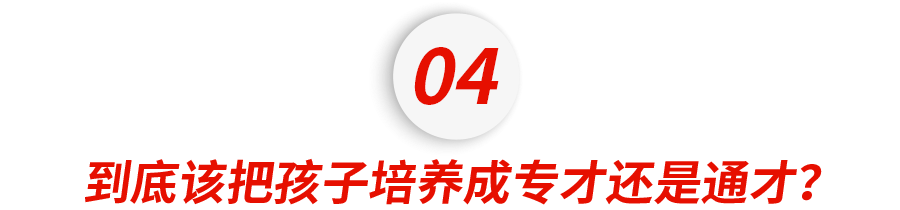 北美博士爸爸的10年观察：留学读什么专业才能不被时代淘汰？