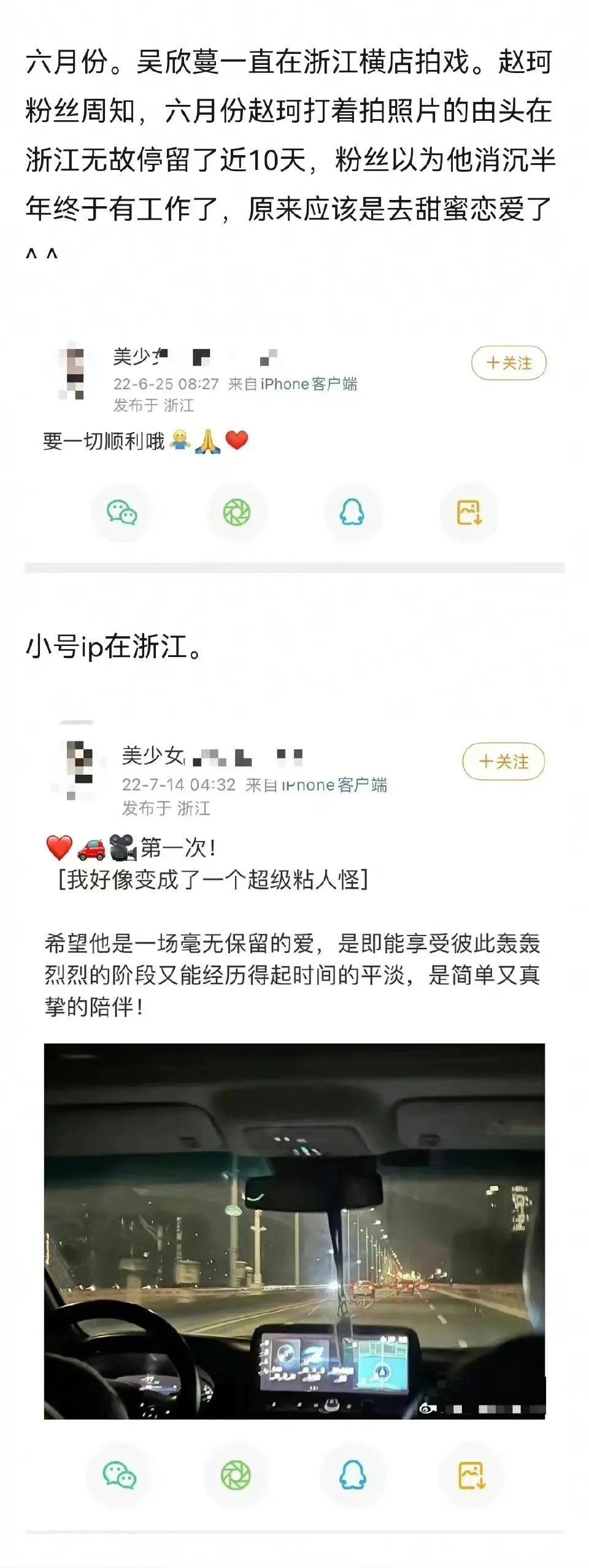 橘子晚报/邓为机场耍大牌?赵珂恋情?张智霖袁咏仪婚礼现场休闲区蓝鸢梦想 - Www.slyday.coM 橘子晚报/邓为机场耍大牌?赵珂恋情?张智霖袁咏仪婚礼现场休闲区蓝鸢梦想 - Www.slyday.coM