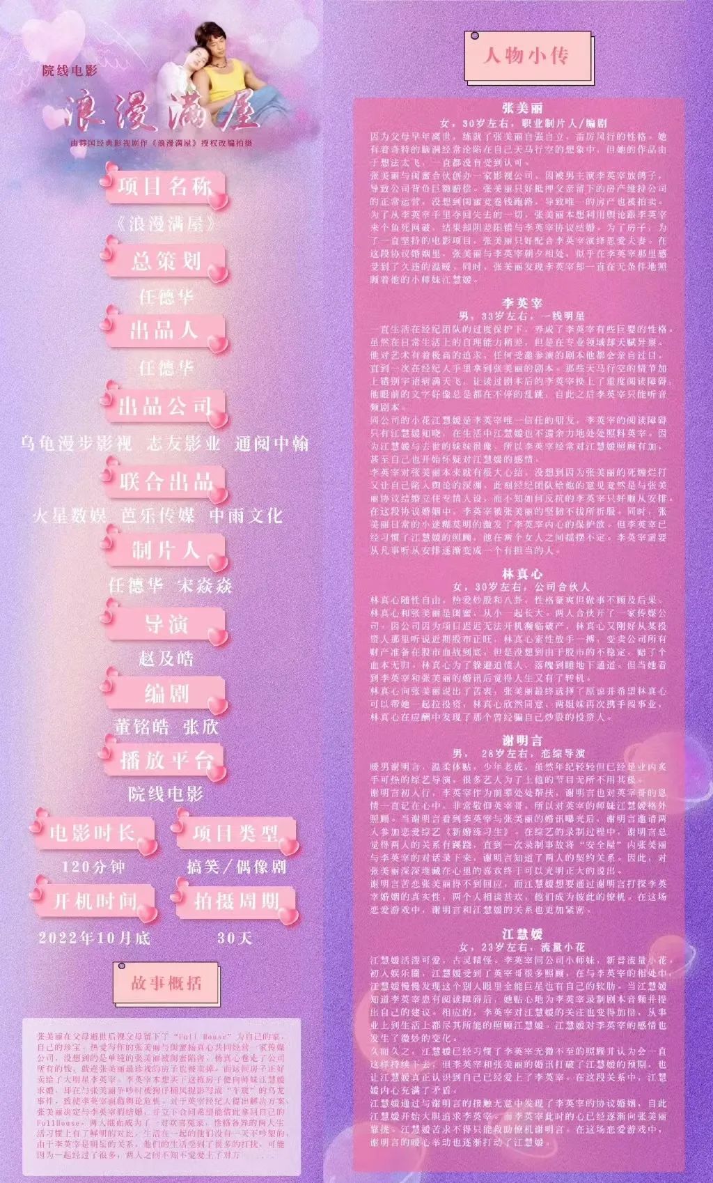 橘子晚报/邓为机场耍大牌?赵珂恋情?张智霖袁咏仪婚礼现场休闲区蓝鸢梦想 - Www.slyday.coM 橘子晚报/邓为机场耍大牌?赵珂恋情?张智霖袁咏仪婚礼现场休闲区蓝鸢梦想 - Www.slyday.coM