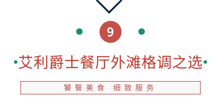 香格里拉启动“寻蟹季”第六季,纪录片《主厨的餐桌》回归 |美食情报休闲区蓝鸢梦想 - Www.slyday.coM 香格里拉启动“寻蟹季”第六季,纪录片《主厨的餐桌》回归 |美食情报休闲区蓝鸢梦想 - Www.slyday.coM