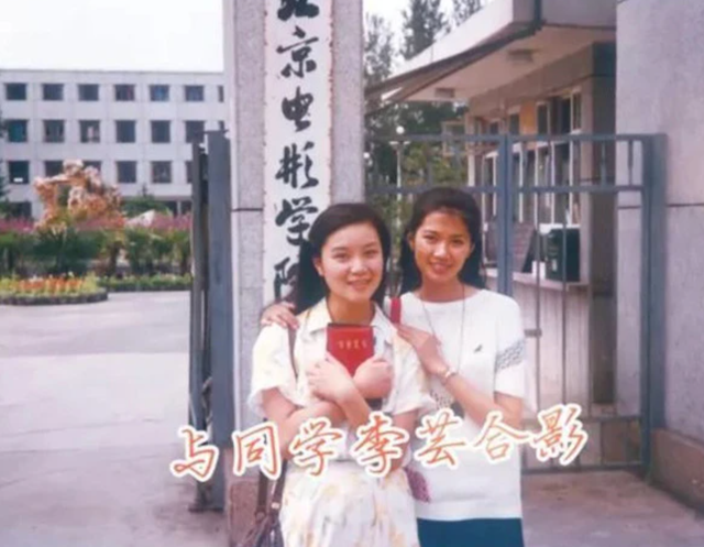 因《北京人在纽约》爆红,嫁初恋30年,被3个男人宠爱,如今竟成“恶婆婆”休闲区蓝鸢梦想 - Www.slyday.coM 因《北京人在纽约》爆红,嫁初恋30年,被3个男人宠爱,如今竟成“恶婆婆”休闲区蓝鸢梦想 - Www.slyday.coM