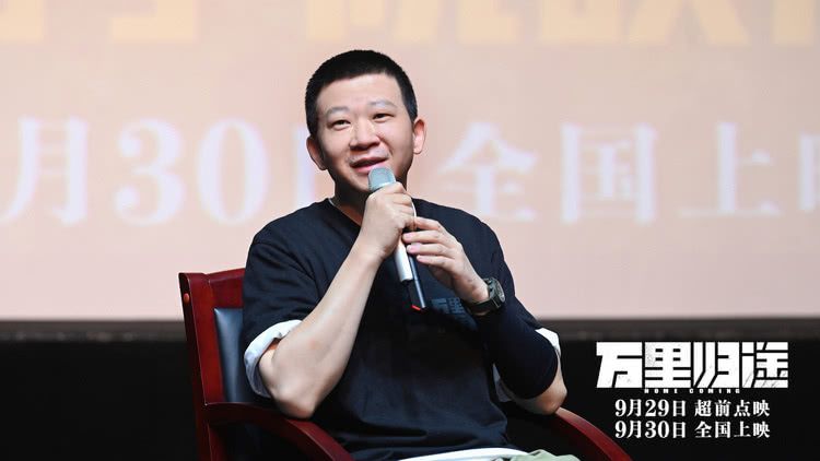 国庆档电影《万里归途》中戏路演,师哥饶晓志首次带作品回母校休闲区蓝鸢梦想 - Www.slyday.coM 国庆档电影《万里归途》中戏路演,师哥饶晓志首次带作品回母校休闲区蓝鸢梦想 - Www.slyday.coM