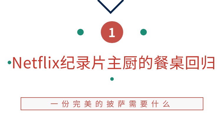 香格里拉启动“寻蟹季”第六季,纪录片《主厨的餐桌》回归 |美食情报休闲区蓝鸢梦想 - Www.slyday.coM 香格里拉启动“寻蟹季”第六季,纪录片《主厨的餐桌》回归 |美食情报休闲区蓝鸢梦想 - Www.slyday.coM