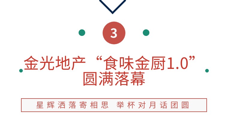 香格里拉启动“寻蟹季”第六季,纪录片《主厨的餐桌》回归 |美食情报休闲区蓝鸢梦想 - Www.slyday.coM 香格里拉启动“寻蟹季”第六季,纪录片《主厨的餐桌》回归 |美食情报休闲区蓝鸢梦想 - Www.slyday.coM