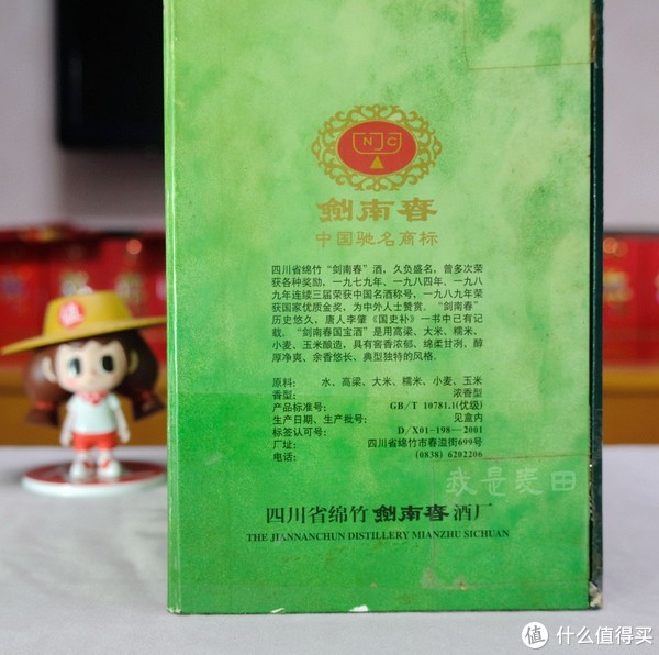 这,就是白酒界中瓶子的天花板了吧?休闲区蓝鸢梦想 - Www.slyday.coM 这,就是白酒界中瓶子的天花板了吧?休闲区蓝鸢梦想 - Www.slyday.coM