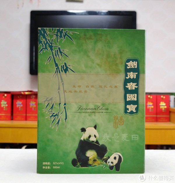 这,就是白酒界中瓶子的天花板了吧?休闲区蓝鸢梦想 - Www.slyday.coM 这,就是白酒界中瓶子的天花板了吧?休闲区蓝鸢梦想 - Www.slyday.coM