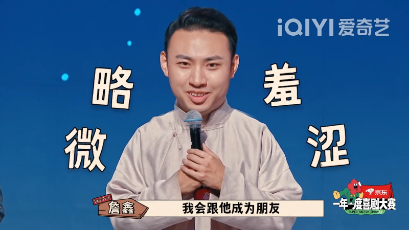 奇怪、粗糙又刺激,这样的高分喜剧从没见过!休闲区蓝鸢梦想 - Www.slyday.coM 奇怪、粗糙又刺激,这样的高分喜剧从没见过!休闲区蓝鸢梦想 - Www.slyday.coM