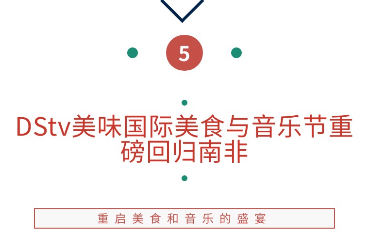 香格里拉启动“寻蟹季”第六季,纪录片《主厨的餐桌》回归 |美食情报休闲区蓝鸢梦想 - Www.slyday.coM 香格里拉启动“寻蟹季”第六季,纪录片《主厨的餐桌》回归 |美食情报休闲区蓝鸢梦想 - Www.slyday.coM