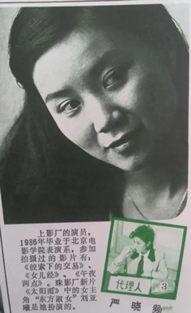 因《北京人在纽约》爆红,嫁初恋30年,被3个男人宠爱,如今竟成“恶婆婆”休闲区蓝鸢梦想 - Www.slyday.coM 因《北京人在纽约》爆红,嫁初恋30年,被3个男人宠爱,如今竟成“恶婆婆”休闲区蓝鸢梦想 - Www.slyday.coM