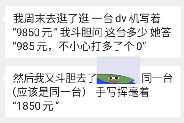 百元CCD相机怎么就成为了新一代氛围感之神?休闲区蓝鸢梦想 - Www.slyday.coM 百元CCD相机怎么就成为了新一代氛围感之神?休闲区蓝鸢梦想 - Www.slyday.coM