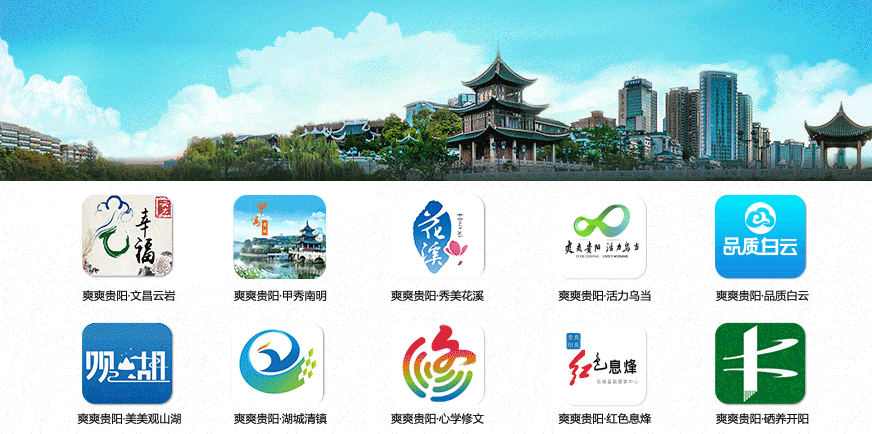 国内有第三代试管婴儿吗(关于贵阳新增1例确诊病例及2例无症状感染者调查处置情况的通报)