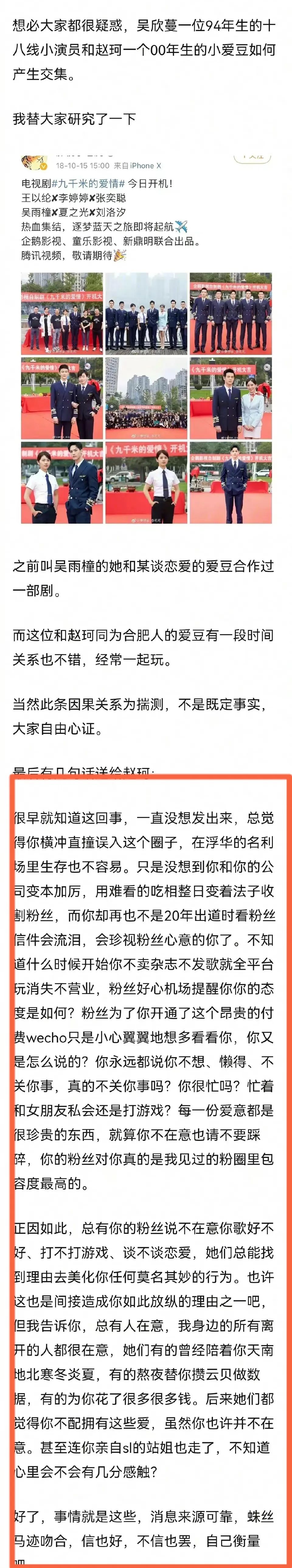 橘子晚报/邓为机场耍大牌?赵珂恋情?张智霖袁咏仪婚礼现场休闲区蓝鸢梦想 - Www.slyday.coM 橘子晚报/邓为机场耍大牌?赵珂恋情?张智霖袁咏仪婚礼现场休闲区蓝鸢梦想 - Www.slyday.coM