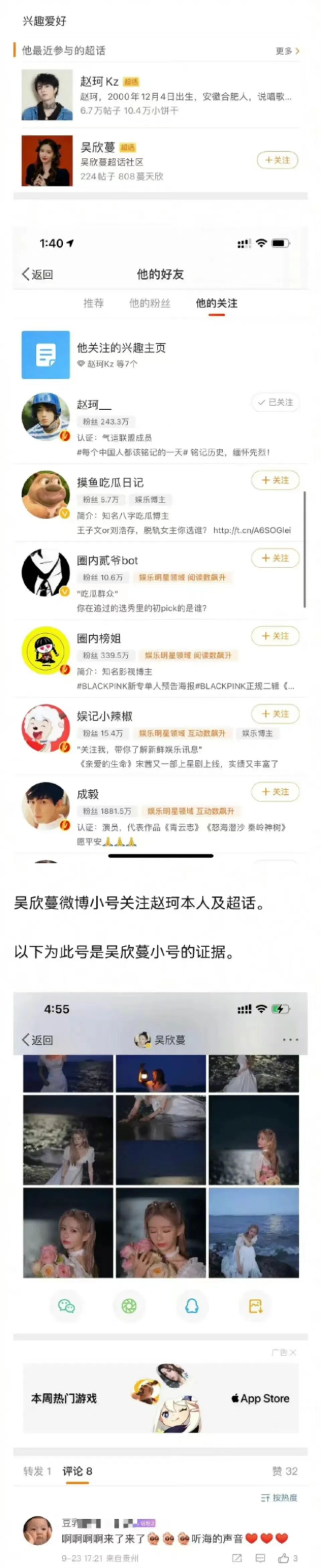 橘子晚报/邓为机场耍大牌?赵珂恋情?张智霖袁咏仪婚礼现场休闲区蓝鸢梦想 - Www.slyday.coM 橘子晚报/邓为机场耍大牌?赵珂恋情?张智霖袁咏仪婚礼现场休闲区蓝鸢梦想 - Www.slyday.coM