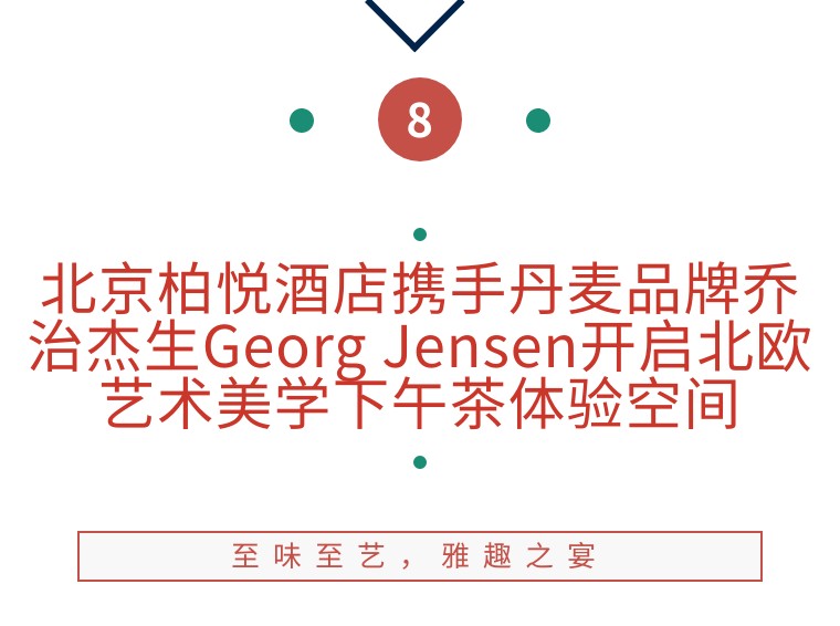 香格里拉启动“寻蟹季”第六季,纪录片《主厨的餐桌》回归 |美食情报休闲区蓝鸢梦想 - Www.slyday.coM 香格里拉启动“寻蟹季”第六季,纪录片《主厨的餐桌》回归 |美食情报休闲区蓝鸢梦想 - Www.slyday.coM